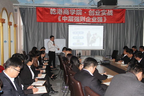 乾港集團 乾港集團