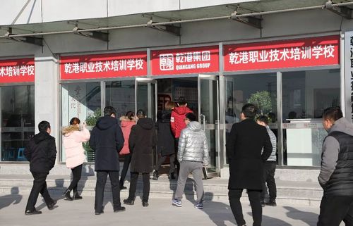 乾港集團(tuán) 乾港集團(tuán)