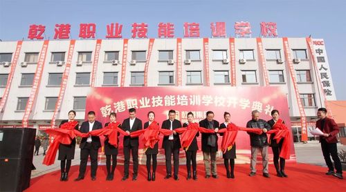 乾港集團(tuán) 乾港集團(tuán)