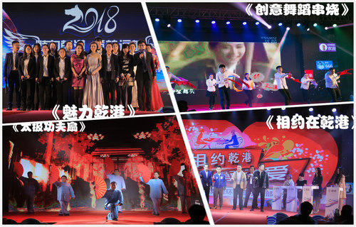 乾港集團(tuán) 乾港集團(tuán)