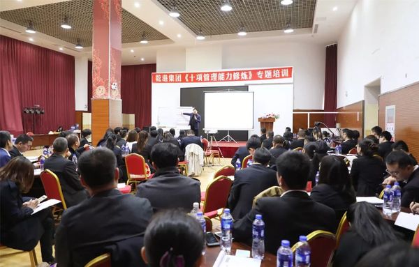 乾港集團 乾港集團