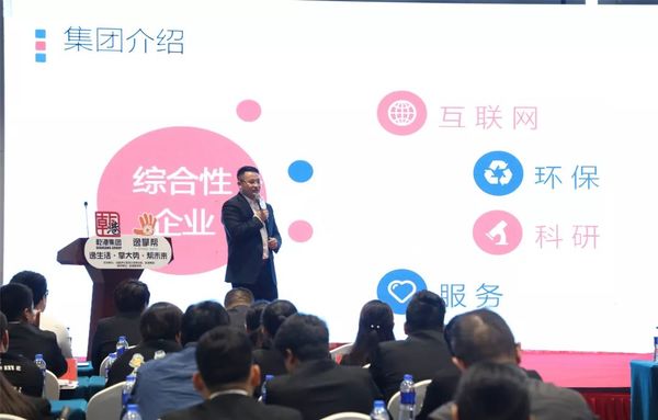 乾港集團 乾港集團