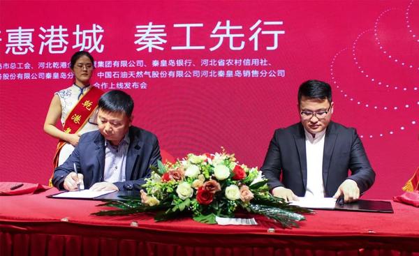 乾港集團 乾港集團