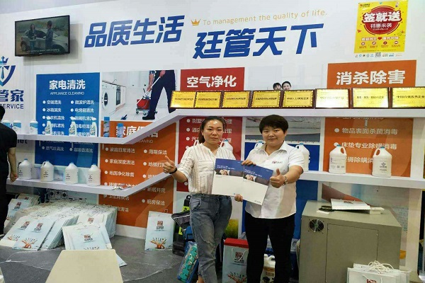 乾港集團 乾港集團