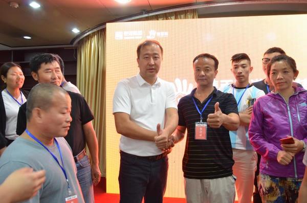 武漢站扶持會議 武漢站扶持會議