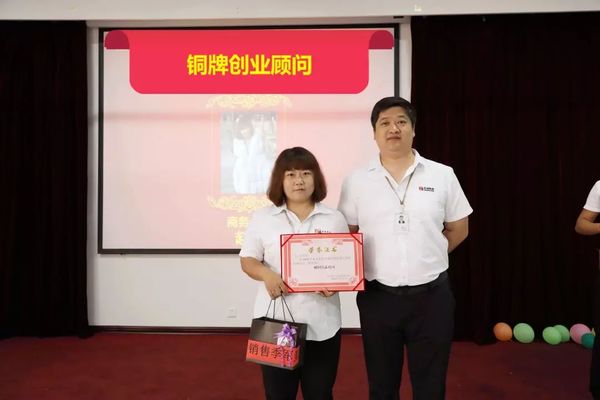 銅牌創(chuàng)業(yè)顧問(wèn) 銅牌創(chuàng)業(yè)顧問(wèn)