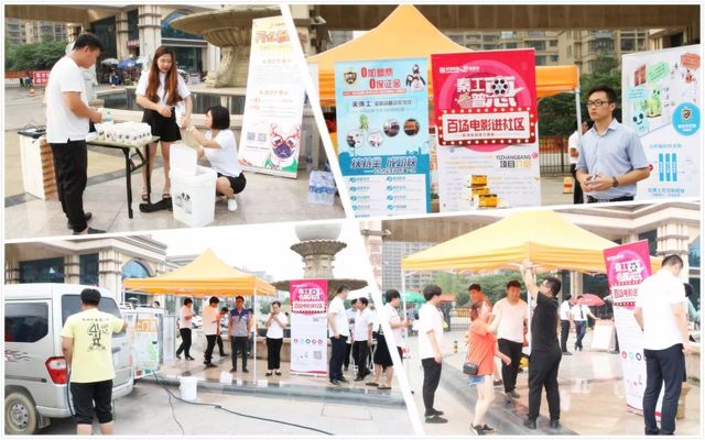 集團(tuán)員工搭建臨時(shí)展臺