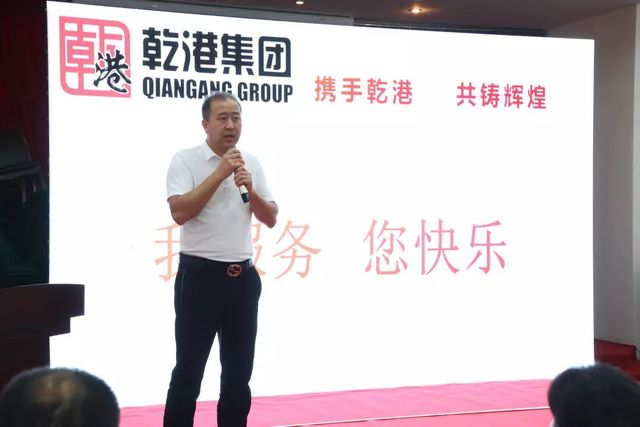 攜手乾港，共鑄輝煌