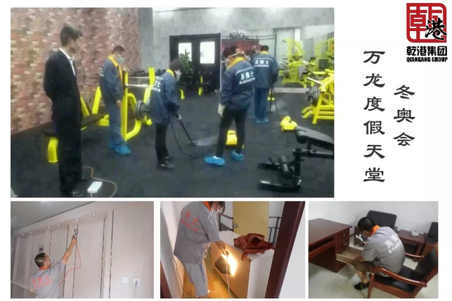 乾港集團(tuán) 乾港集團(tuán)