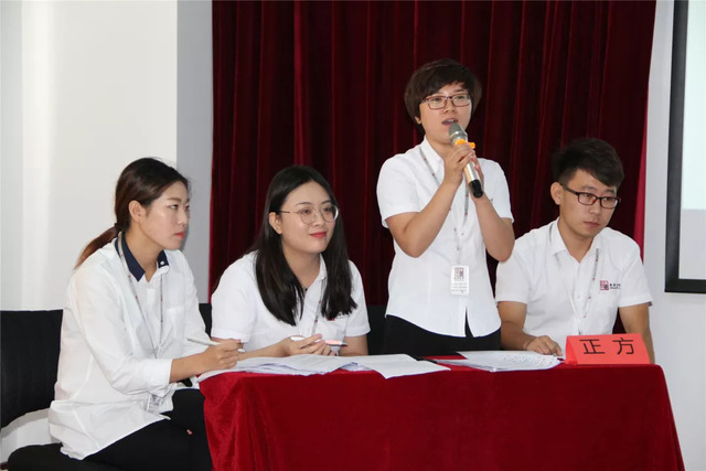 乾港集團“文化杯”辯論大賽 乾港集團“文化杯”辯論大賽