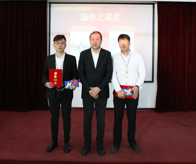 服務(wù)之星獎(jiǎng) 服務(wù)之星獎(jiǎng)