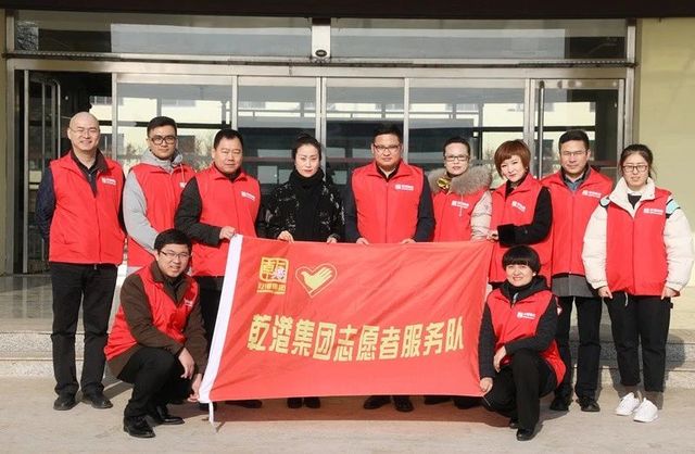 乾港集團(tuán)公益活動 乾港集團(tuán)公益活動