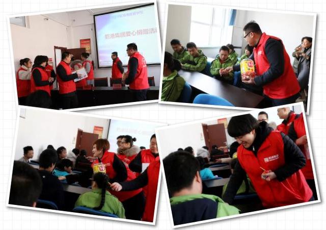 乾港集團(tuán)公益活動 乾港集團(tuán)公益活動