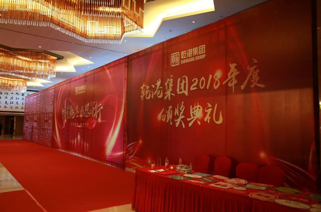 簽到入場(chǎng)