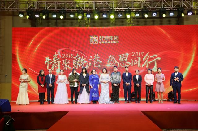 抽獎(jiǎng)環(huán)節(jié)