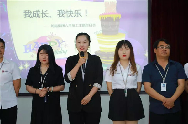 乾港集團(tuán),乾港官網(wǎng),乾港網(wǎng)絡(luò),室內(nèi)空氣凈化公司 乾港集團(tuán),乾港官網(wǎng),乾港網(wǎng)絡(luò),室內(nèi)空氣凈化公司