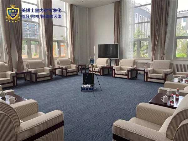 空氣凈化器,除甲醛公司,除甲醛代理,甲醛治理,甲醛檢測(cè) 空氣凈化器,除甲醛公司,除甲醛代理,甲醛治理,甲醛檢測(cè)