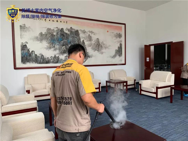 空氣凈化器,除甲醛公司,除甲醛代理,甲醛治理,甲醛檢測(cè) 空氣凈化器,除甲醛公司,除甲醛代理,甲醛治理,甲醛檢測(cè)