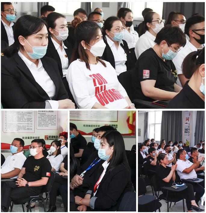 乾港集團(tuán)元老俱樂部，乾港集團(tuán)企業(yè)文化，乾港集團(tuán)5周年授勛儀式，安俊峰