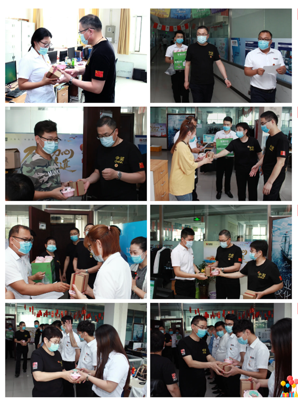 乾港集團(tuán)生日會 乾港集團(tuán)生日會