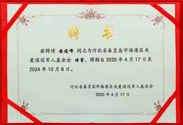 乾港集團,乾港官網(wǎng),乾港網(wǎng)絡(luò) 乾港集團,乾港官網(wǎng),乾港網(wǎng)絡(luò)